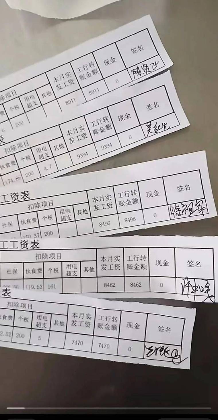 潍坊代开收入证明的正确打开方式：老司机教你避开99%的雷区